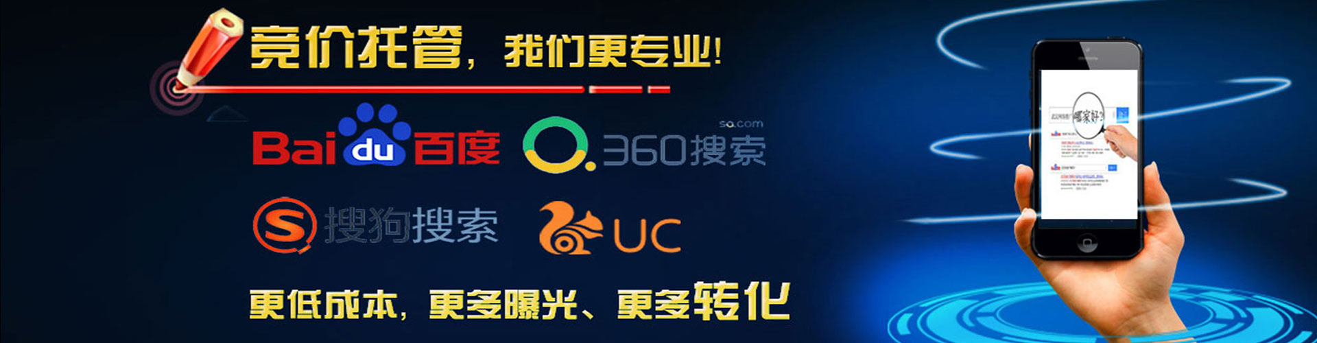 德保sem优化